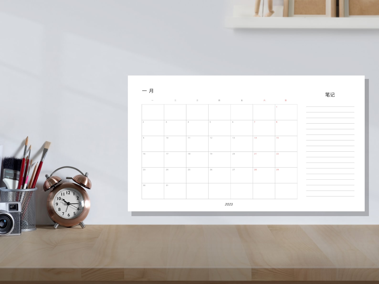 2023 Calendar CHINESE VERSION Printable Calendar 2023 - Etsy