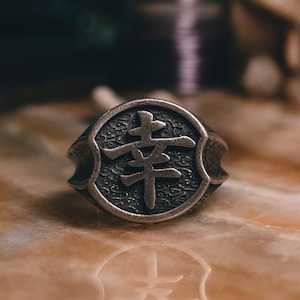 Sterling Silver Japanese Calligraphy Happiness Ring, Japanese Art Hieroglyph Pinky Ring For Men, Cool Male Ring in Silver, Gift Ring For Men