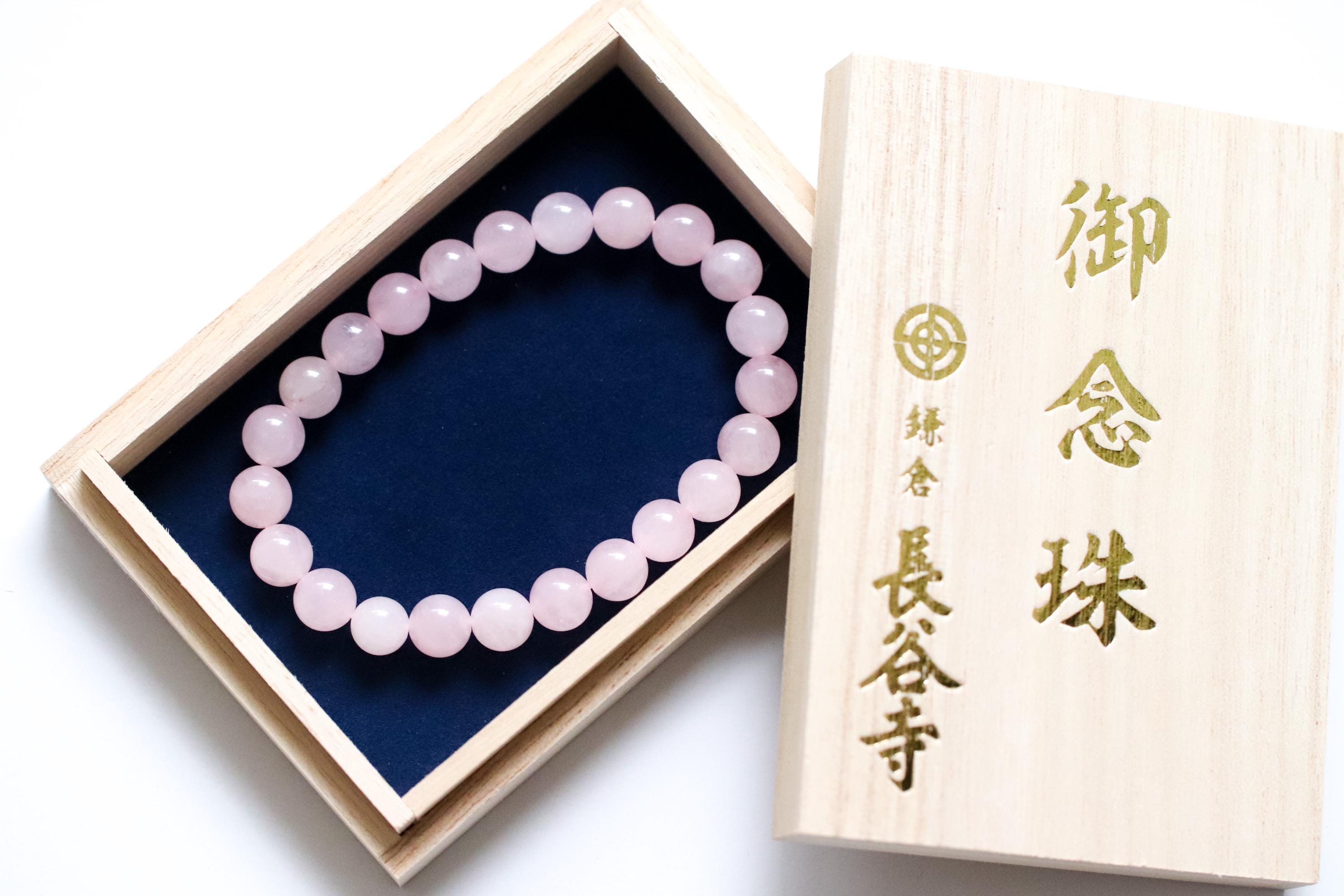 Chakra Ancientstone ✳omamori✳ Bracelet Japanese Omamori Bracelet - Etsy