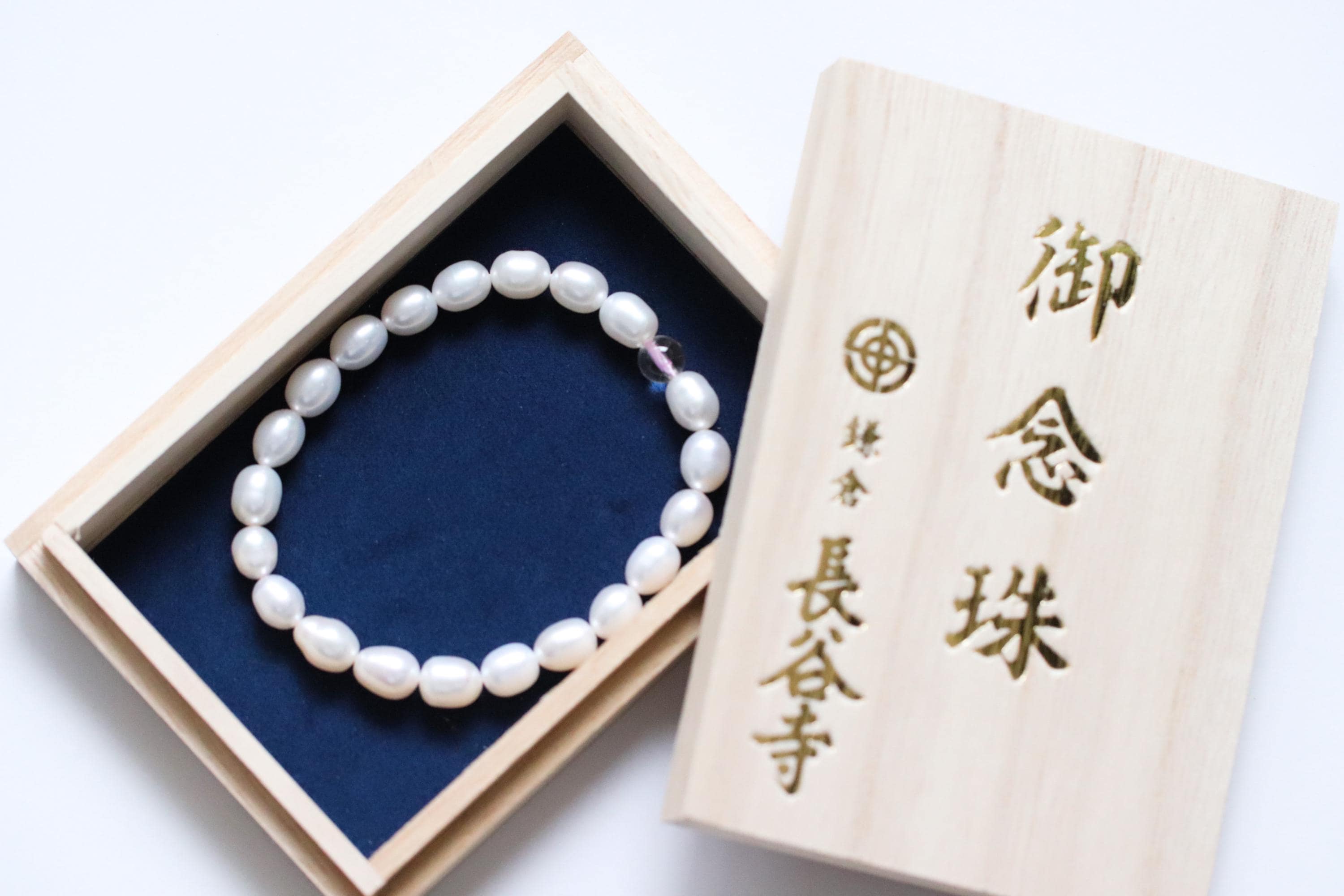 Japanese Omamori Bracelet - Etsy