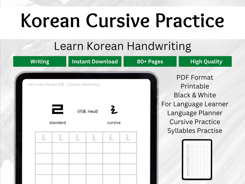 May include: A digital worksheet for learning Korean cursive handwriting. The worksheet features the Korean letter "rieul" written in both standard and cursive styles. The worksheet includes a grid for practicing writing the letter.