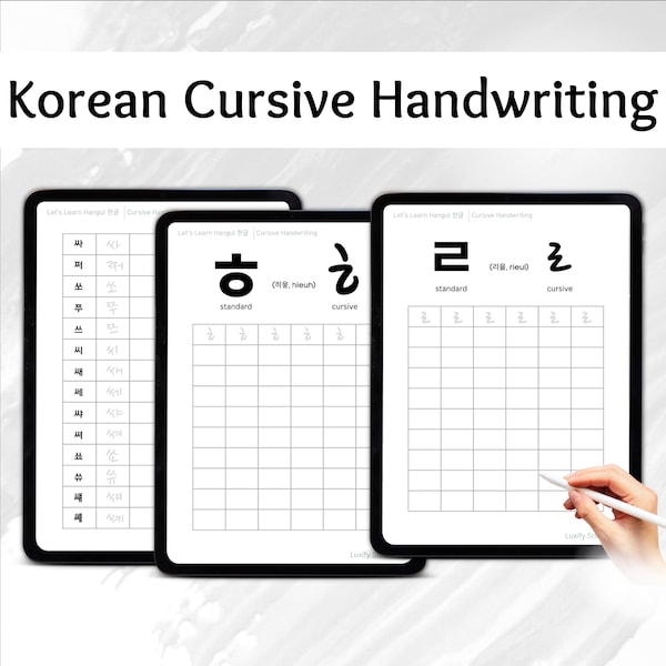 Korean Cursive Handwriting Practice Sheets, Printable Hangul Workbook, Learn Korean, Korean Lettering Worksheet, Cursive Hangul Letter