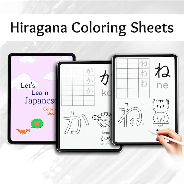 Hiragana Coloring Sheets, Alphabet Coloring Page For Kids, Printable Writing Workbook, Tracing Letter Worksheet, Preschool Download Template