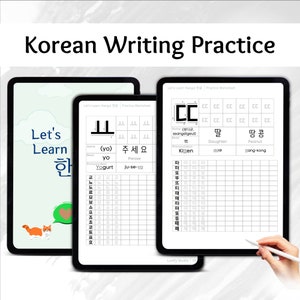 Korean Alphabet Worksheet, Hangul Practice Sheets, Korean Workbook pdf, Korean Handwriting Practice Sheet, Alphabet Writing Printable, Guide