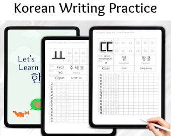 Korean Alphabet Worksheet, Hangul Practice Sheets, Korean Workbook pdf, Korean Handwriting Practice Sheet, Alphabet Writing Printable, Guide