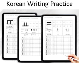 Pratique d'écriture coréenne, Cahier d'exercices Hangul imprimable, Apprendre le coréen avec moi, Consonne et voyelle, Feuille de travail de lettrage coréen, Homeschool Korean
