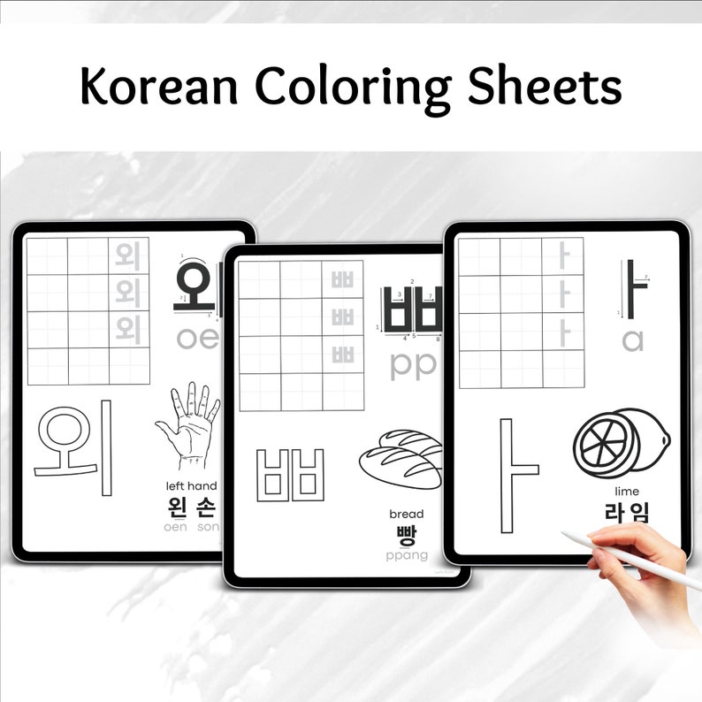 Learn Korean Coloring Sheets, Alphabet Coloring Pages for Kids, Tracing ...