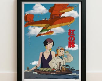 Porco Rosso - A movie by Studio Ghibli - giclée print