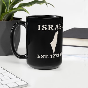 Israël HNE. Tasse 1273 avant notre ère – Tasse à café Pro-Israel Heritage | Cadeau de fierté juive | Tasse sioniste | Formats de 11 oz et 15 oz