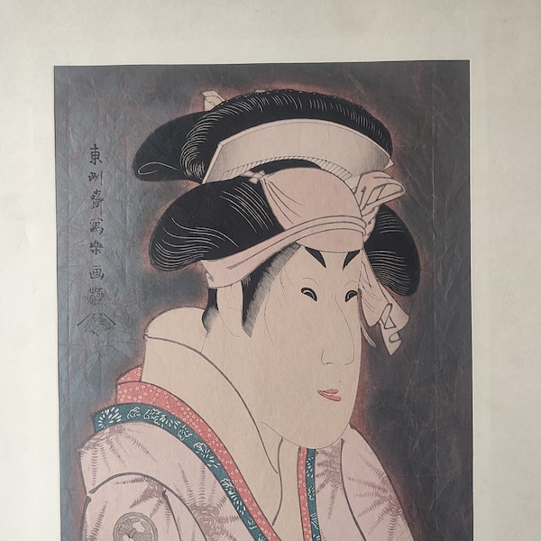 Tōshūsai Sharaku，genuine Ukiyo-e，woodblock print，Segawa Kikujuro Iii as Oshizu, Wife of Tanabe Bunzo，perfect condition