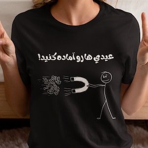Funny Farsi TShirt Sarcastic Persian Friend Gift Iranian Persian Style Fashion Clothing Farsi Calligraphy Nowruz Yalda Eshgh Gift USA Made