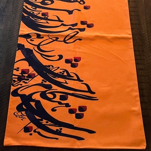 Table Runner Calligraphy Center Piece, Velvet Persian Tapestry, Otomi Wedding Tableware, Fasi Nowruz Haftseen Sofreh Gift Made in USA