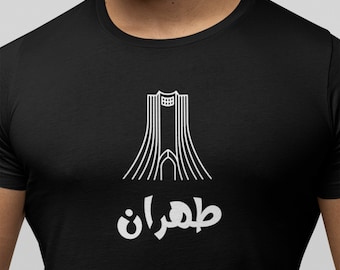 Farsi Persisch Teheran Shirt, Farsi Geschenk T-Shirt, Farsi Teheran T-Shirt, Azadi Turm, Persische Mode Kalligraphie T-Shirt