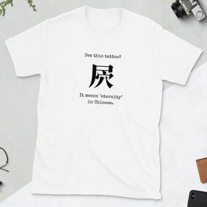 Funny Chinese Characters Tshirt