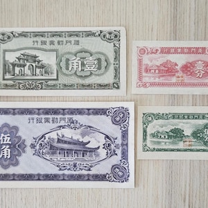 WWII Japanese Occupation Banknotes: 1940 Amoy Industrial Bank Set