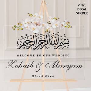 Sinal de boas-vindas do casamento islâmico A3 | Adesivo de decalque de vinil | Casamento de sinal de boas-vindas | Decalque em adesivo de vinil | Decalque de vinil personalizado para casamento | Casamento