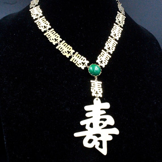 Vintage Chinese Symbols Green Glass Stone Massive… - image 5