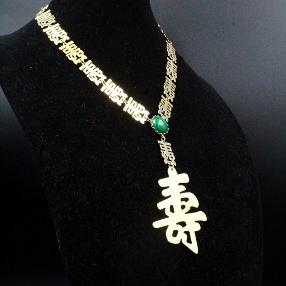 Vintage Chinese Symbols Green Glass Stone Massive… - image 7