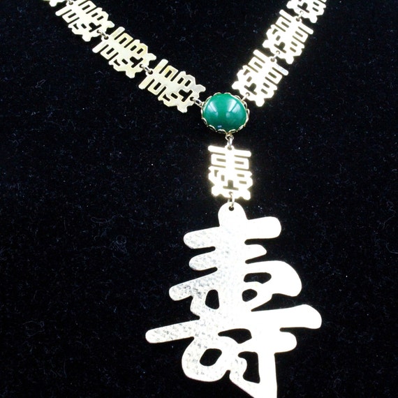 Vintage Chinese Symbols Green Glass Stone Massive… - image 3