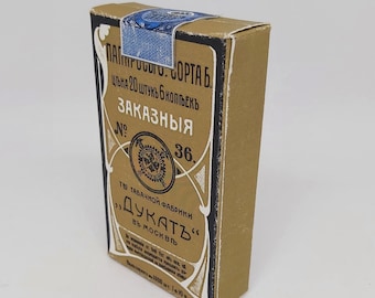 Russische Kaiserliche Rüstungen aus dem Ersten Weltkrieg (Reproduktion)