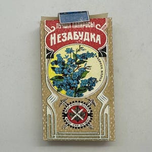 WW1 Russian Imperial pack for cigarettes &quot;Forget-me-not flower&quot; (Repro)