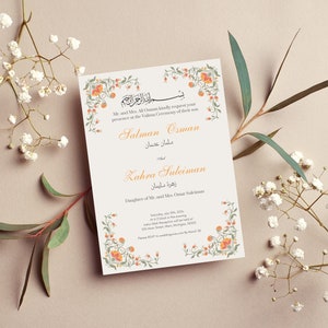 Carte d'invitation de mariage musulman numérique florale Nikkah orange et crème personnalisée, invitation à un mariage islamique, carte de invitation électronique