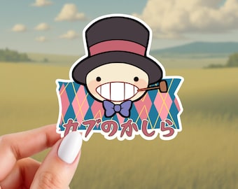Turnip Head Sticker | Moving Castle Inspired Sticker | Anime Inspired Sticker | Glossy Vinyl Sticker | 3" x 2.75" Sticker