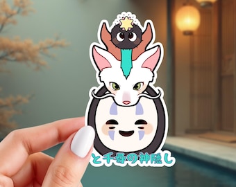 Soot Haku No Face Sticker | Anime Inspired Sticker | Glossy Vinyl Sticker | 4.25" x 2.5" Sticker