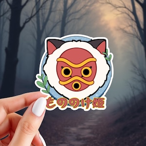 Pegatina de Mononoke / Pegatina inspirada en el anime / Pegatina de vinilo brillante / Pegatina de 7,6 x 7,6 cm