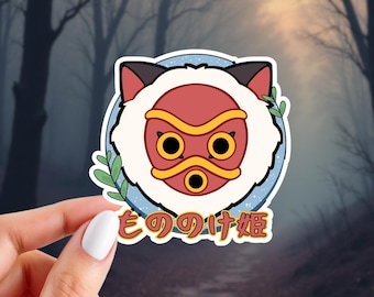 Mononoke Sticker | Anime Inspired Sticker | Glossy Vinyl Sticker | 3" x 3" Sticker