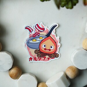 Scary Powerful Fire Demon Sticker | Moving Castle Inspired Sticker | Anime Inspired Sticker | Glossy Vinyl Sticker | 3&quot; x 2.75&quot; Sticker