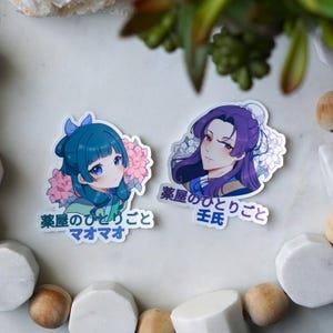 Die Apotheker-Tagebücher inspirierten Aufkleber | Jinshi & Maomao Aufkleber | Anime inspirierte Aufkleber | Glänzende Vinyl-Aufkleber | 3 &quot;x 2,5&quot; Aufkleber