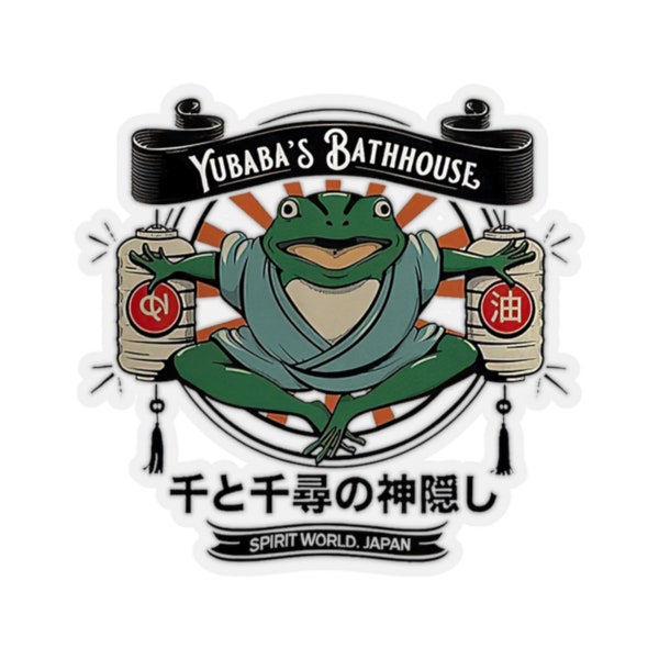 Spirited Away Inspired Yubaba's Bathhouse Sticker