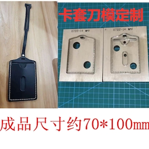 Stampo per coltelli per set di schede bus/stampo per coltelli per set di schede di controllo accessi/stampo per coltelli per set di schede