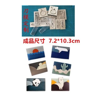 Sunrise panda kaarthouder stansmes mal metalen uitgeholde punch tool DIY lederen ambacht