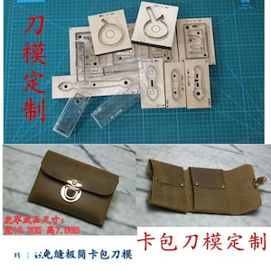 Stampo per coltello a sacchetto di carta Stampo per coltello a sacchetto di carta