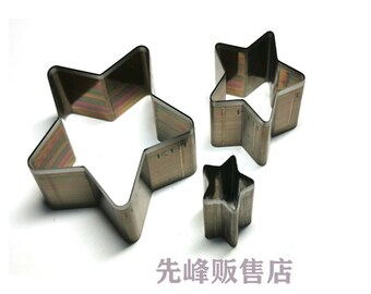 May include: Three metal star-shaped cookie cutters. The largest cutter is about 4 inches wide. The cutters are made of a shiny metal with a slight rainbow sheen.