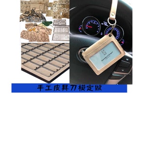 Juego de tarjetas de control de acceso, hecho a mano, de cuero, para autobús, bolso, llavero retro, cambio pequeño, juego de tarjetas de trabajador por contrato, molde de cuchillo