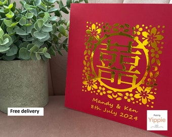 Chinese Wedding Card Personalised Wedding Card with Bride and Groom Names and Wedding Date Double Happiness 囍 Wedding Gift Bespoke