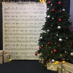 Silent Night banner, HUGE, printable sheet music, Christmas carol Silent Night, Ukrainian version, digital download, Christmas carol