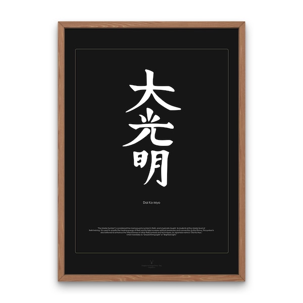 Reiki Poster Master Symbol 'Dai Ko Myo' Yoga Print Meditation Wall Art Reiki Gift for Her Spiritual Aura Poster Printable Energy Poster