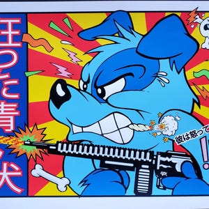Blue Dog Art Print 2020 Frank Kozik P/P Edition Beastie Boys