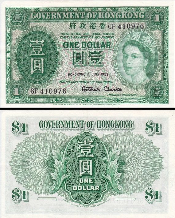 1959年香港1ドル紙幣：エリザベス2世女王、AU-UNC - Etsy 日本