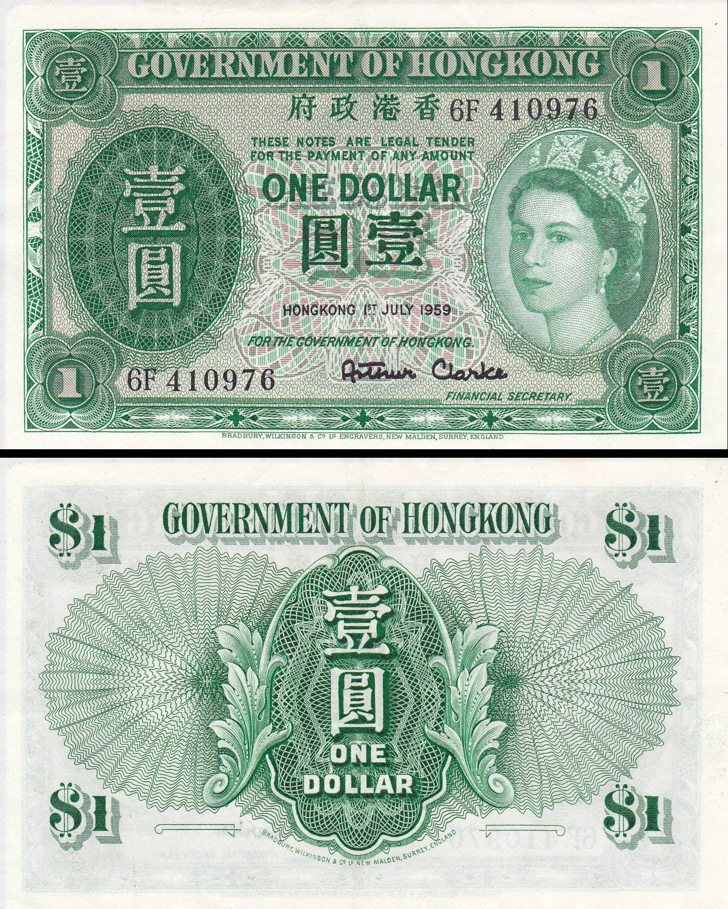 香港 1ドル紙幣 1959年 il_fullxfull.4573519289_khtn.jpg