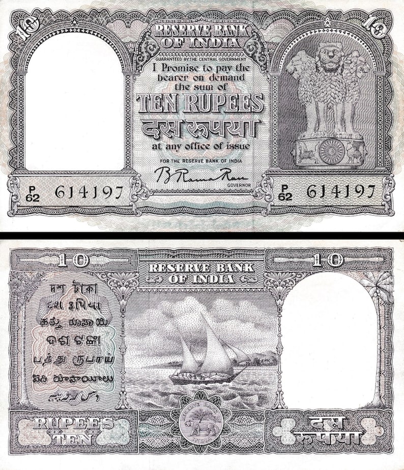 India 10 Rupees (1949-1957) Banknote P39, Signature B. Rama Rau ...
