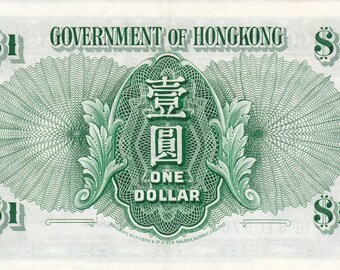 1959年香港1ドル紙幣：エリザベス2世女王、AU-UNC - Etsy 日本