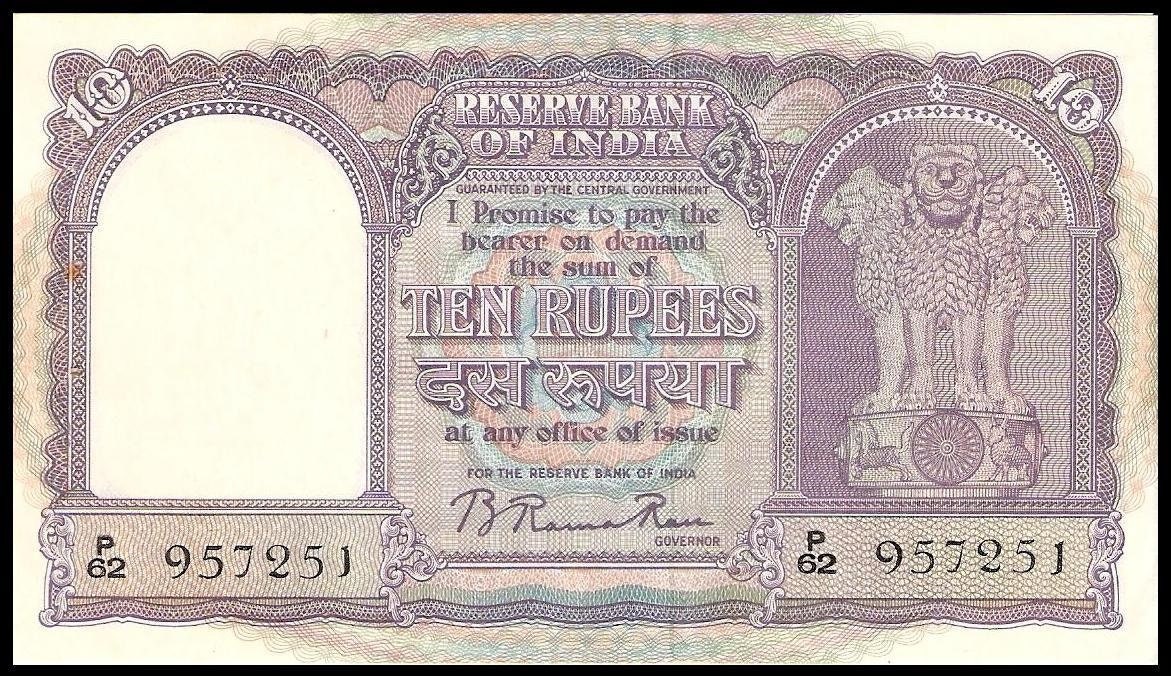 Indie 10 rupii (1949-1957) Banknot P38, Numer seryjny 957251 Podpis - B. Rama Rau Nieobiegowy