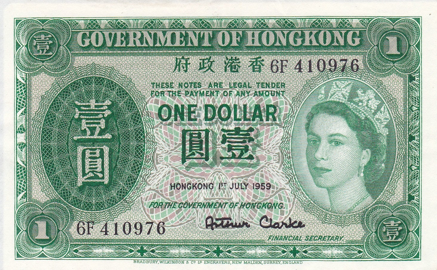 1959年香港1ドル紙幣：エリザベス2世女王、AU-UNC - Etsy 日本