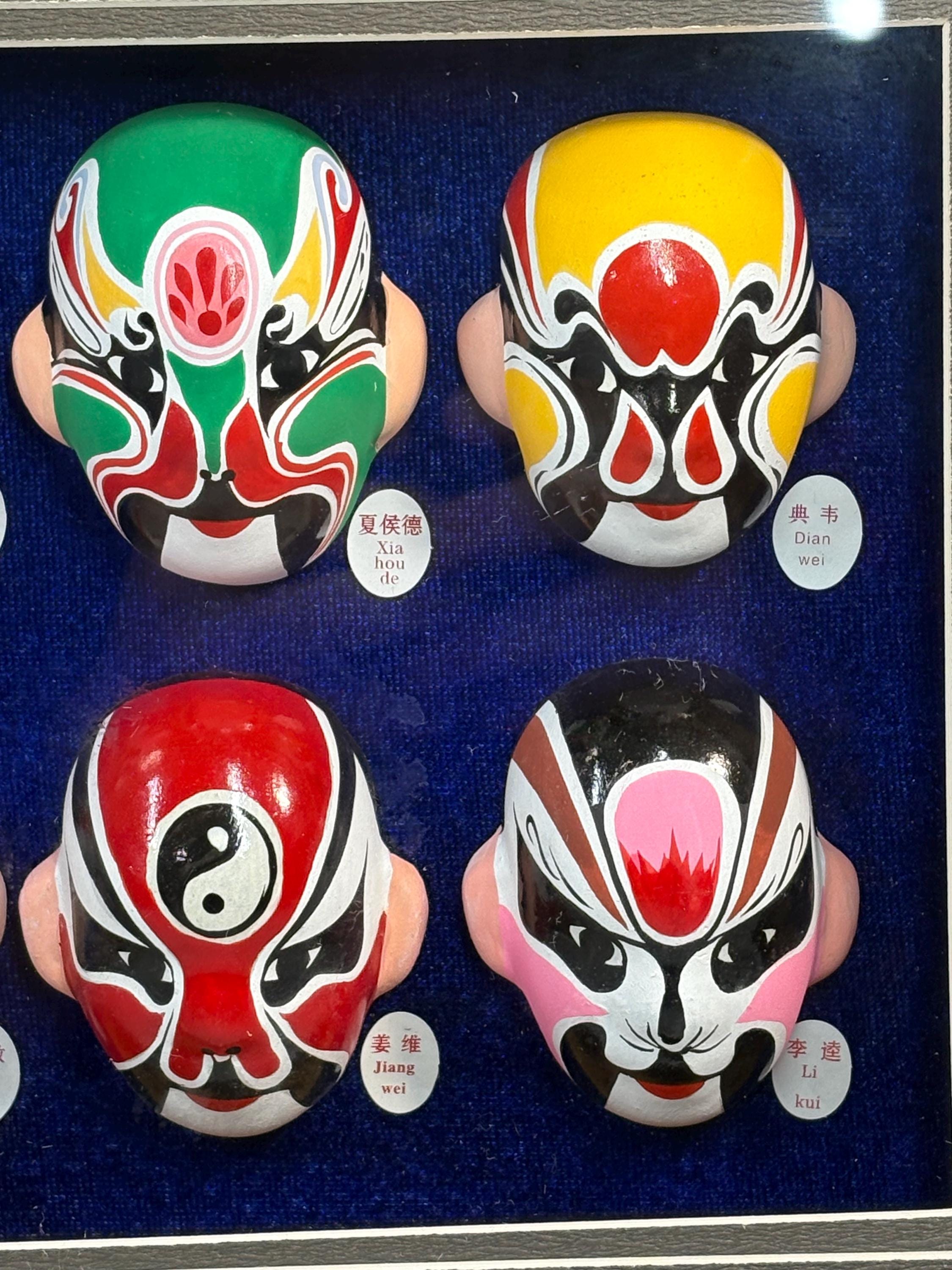 Relax Opera Mask Chinese Opera Mask Display - Etsy