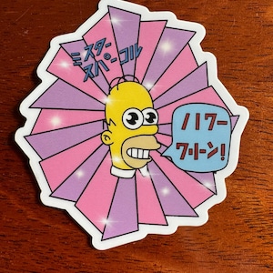The Simpsons Homer Mr. Sparkle  Waterproof Vinyl Sticker | Waterbottle sticker | Laptop Sticker